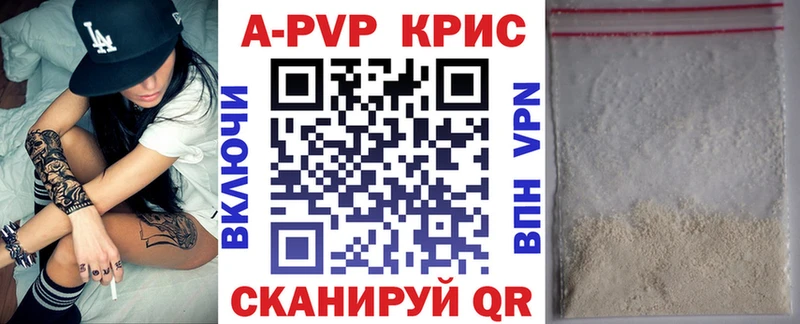 Alpha PVP крисы CK Барыш