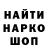 Метадон мёд Ansar.clinok