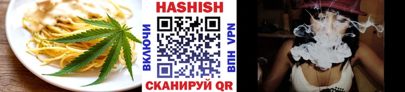 продажа наркотиков  МЕГА вход  Cannafood конопля  Барыш 