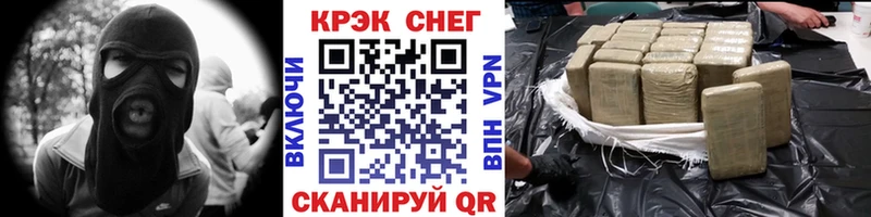 КОКАИН Эквадор  где можно купить наркотик  Барыш 