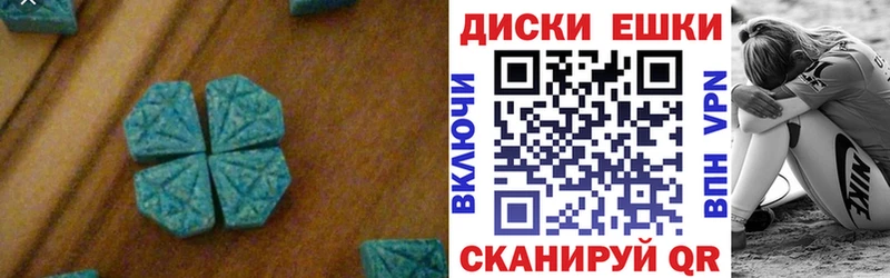 Экстази louis Vuitton  где купить наркоту  Барыш 