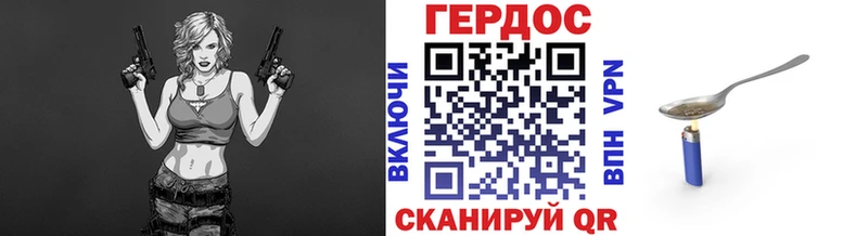 ГЕРОИН гречка цены наркотик Барыш