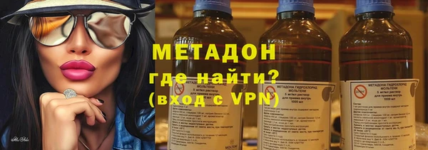 спайс Армянск