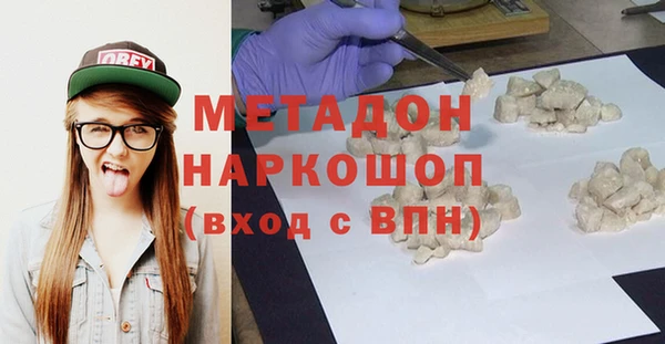 гидра Балабаново