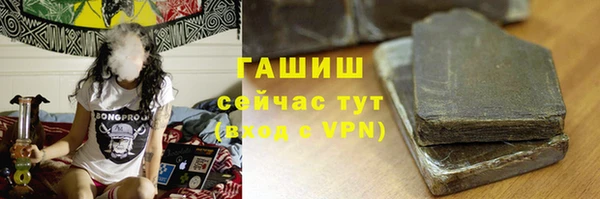 гашишное масло Баксан
