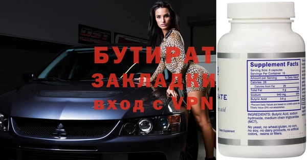 jwh Балахна