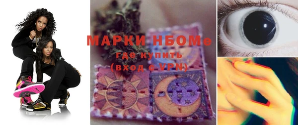 МДМА Арсеньев