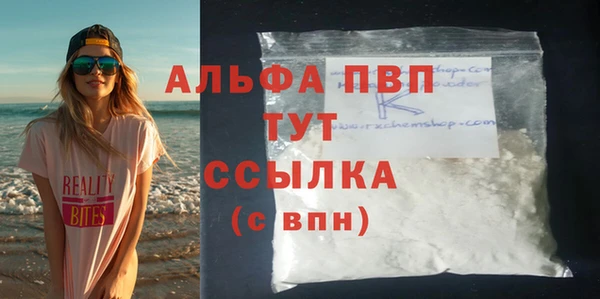 гидра Балабаново