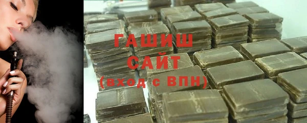 гашишное масло Баксан