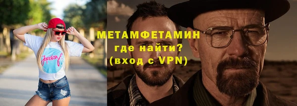 гидра Балабаново