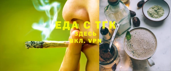 гидра Балабаново