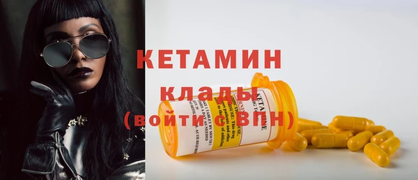 гидра Балабаново