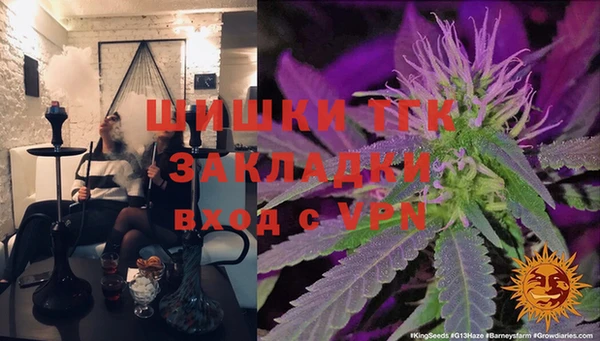 гидра Балабаново
