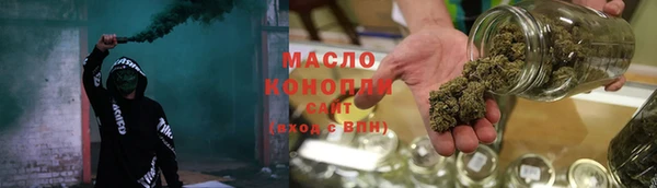 гашишное масло Баксан