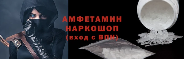 гидра Балабаново