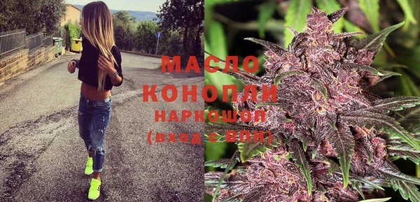 гашишное масло Баксан
