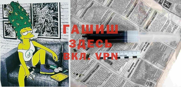гашишное масло Баксан