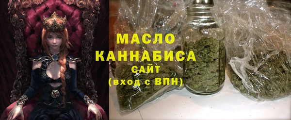 гидра Балабаново
