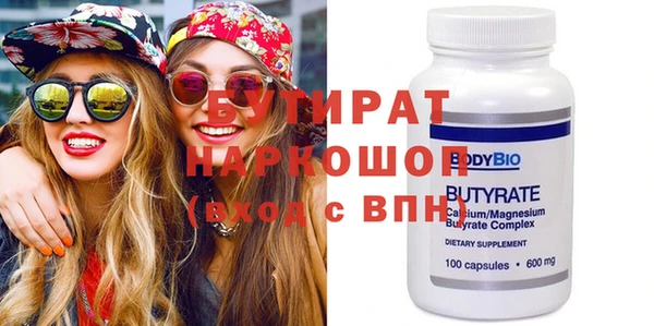 jwh Балахна