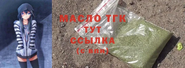 гидра Балабаново