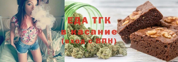 гидра Балабаново