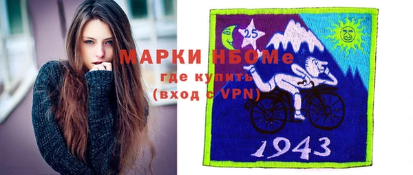 гидра Балабаново