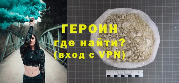 гидра Балабаново