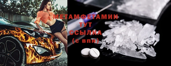 гидра Балабаново