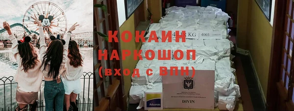 гидра Балабаново