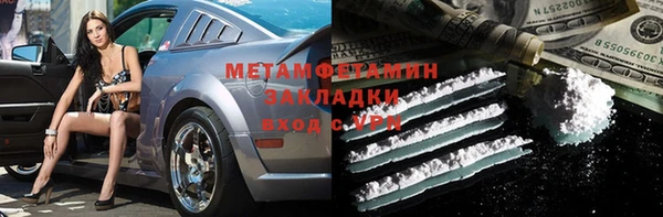 гидра Балабаново