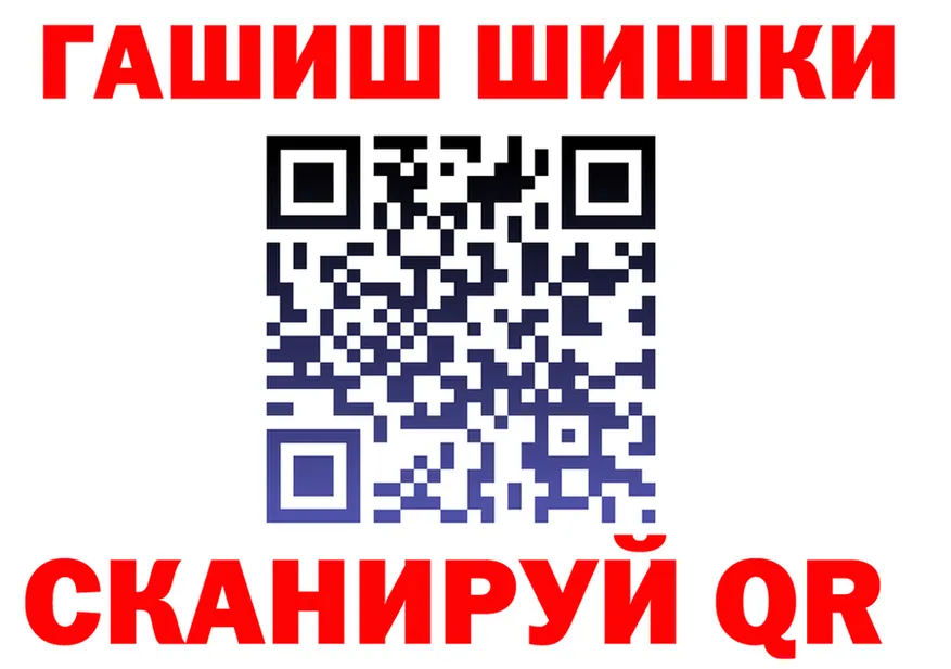 ГЕРОИН VHQ ссылка shop МЕГА Барыш