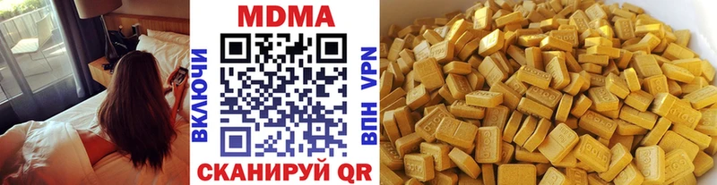 MDMA VHQ  Барыш 