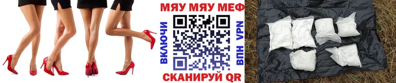 Мефедрон мука Барыш