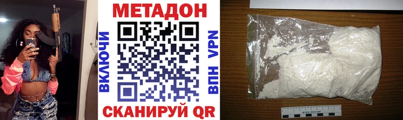 МЕТАДОН VHQ  площадка формула  кракен вход  Барыш  где купить наркоту 