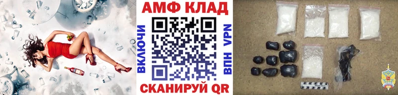 Метамфетамин винт МЕГА ссылки Барыш