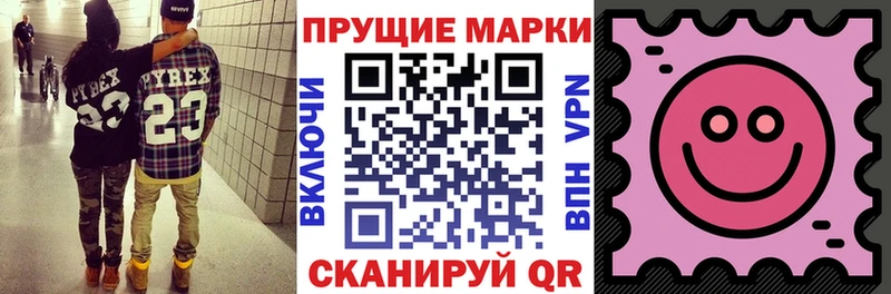 что такое наркотик Барыш Марки 25I-NBOMe 1,5мг