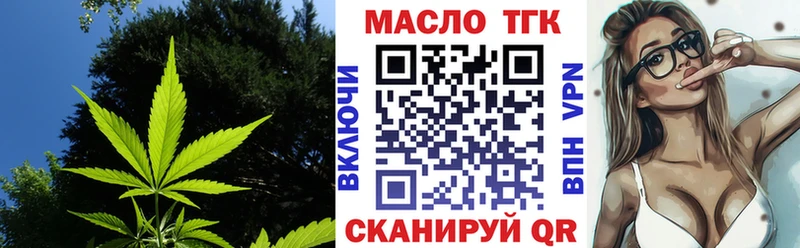 Дистиллят ТГК жижа Барыш